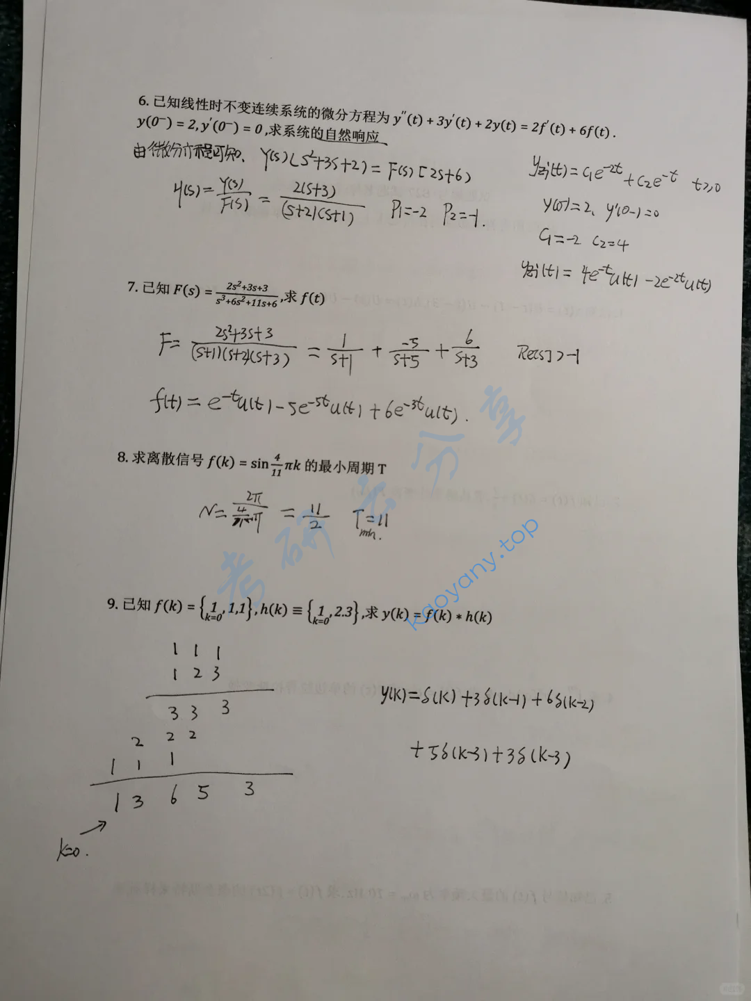 2019年西北工业大学827信号与系统考研真题,image.png,西北工业大学信号与系统,西北工业大学,信号与系统,第2张