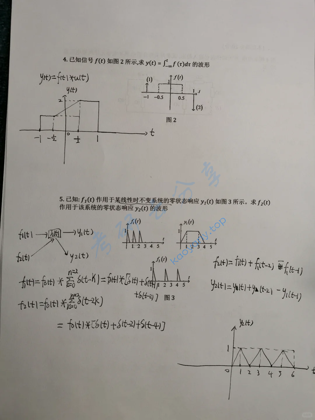 2019年西北工业大学827信号与系统考研真题,image.png,西北工业大学信号与系统,西北工业大学,信号与系统,第5张