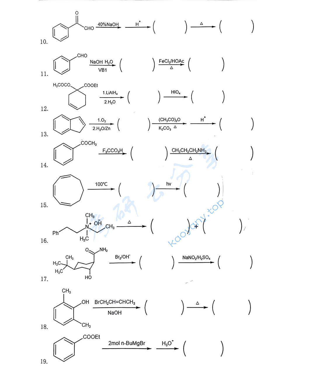 2015年中南大学730有机化学考研真题,image.png,中南大学有机化学,中南大学,有机化学,第4张