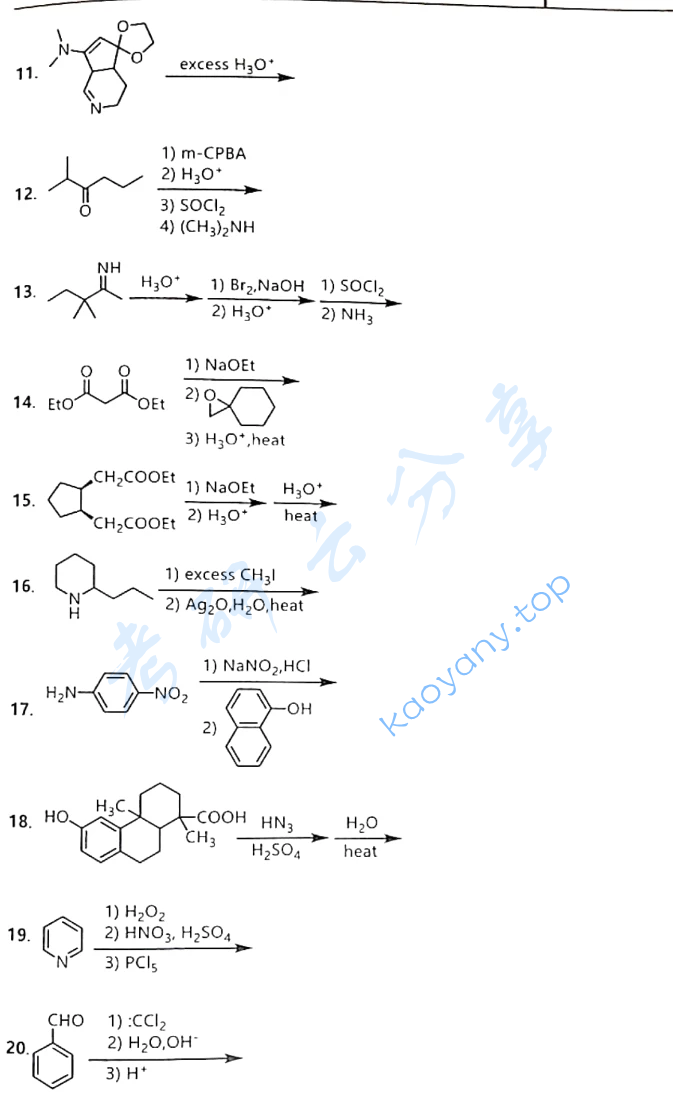 2020年中国科学技术大学854有机化学考研真题,image.png,中国科学技术大学有机化学,中国科学技术大学,有机化学,第6张