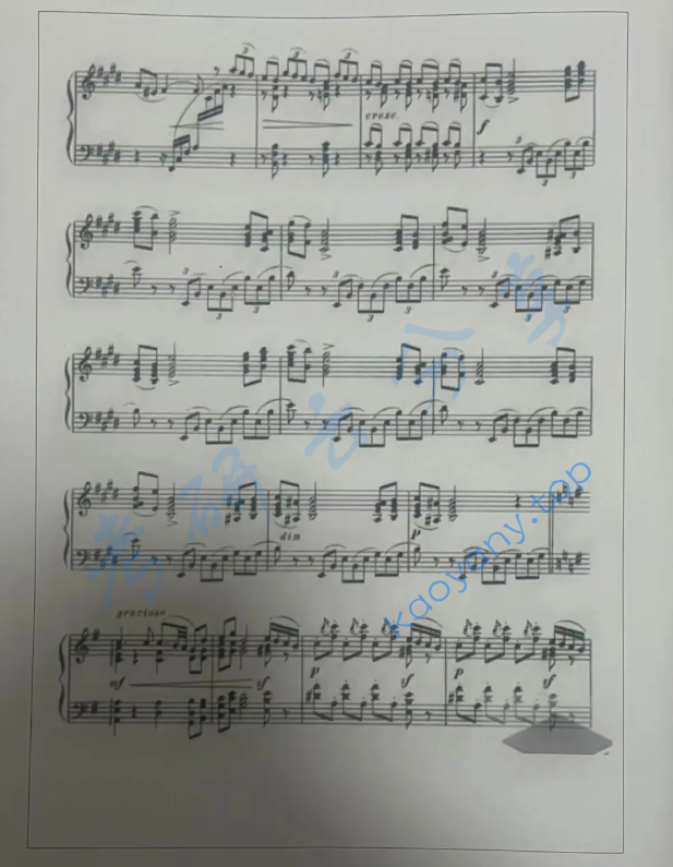 2025年湖南工业大学620和声与曲式分析考研真题,image.png,湖南工业大学和声与曲式分析,湖南工业大学,和声与曲式分析,第2张