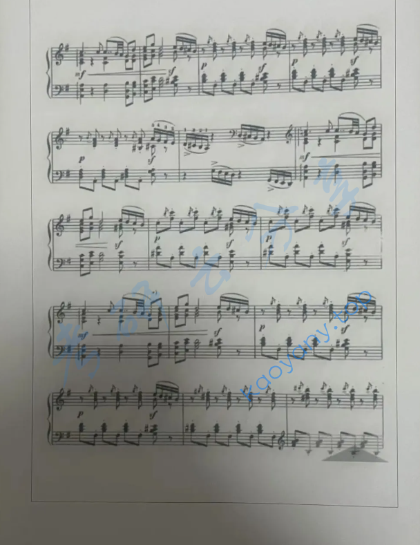 2025年湖南工业大学620和声与曲式分析考研真题,image.png,湖南工业大学和声与曲式分析,湖南工业大学,和声与曲式分析,第3张