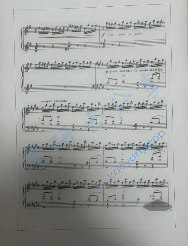 2025年湖南工业大学620和声与曲式分析考研真题,image.png,湖南工业大学和声与曲式分析,湖南工业大学,和声与曲式分析,第4张