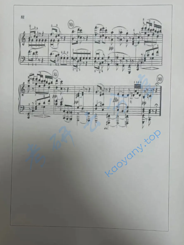 2023年广州大学858西方音乐史及作品分析考研真题,image.png,广州大学西方音乐史及作品分析,广州大学,西方音乐史及作品分析,第4张