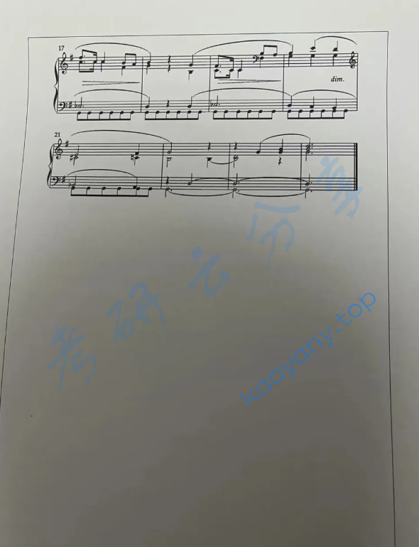 2024年首都师范大学846和声与作品分析考研真题,image.png,首都师范大学和声与作品分析,首都师范大学,和声与作品分析,第2张