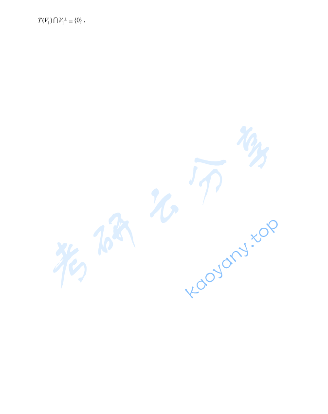 2013年贵州大学816高等代数考研真题,image.png,贵州大学高等代数,贵州大学,高等代数,第3张