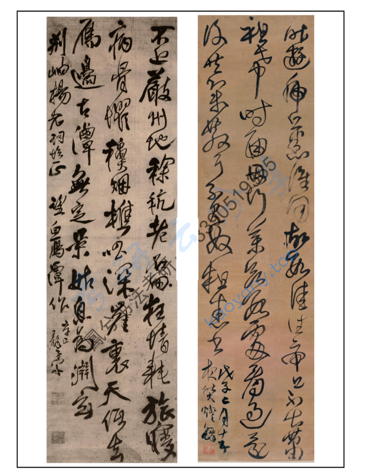 2026年广西艺术学院918书法临摹考研真题,image.png,广西艺术学院书法临摹,广西艺术学院,书法临摹,第2张