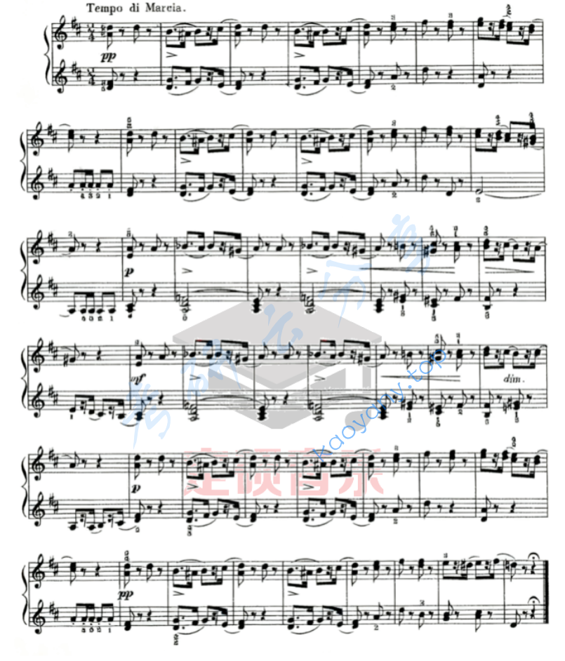 2024年星海音乐学院和声与作品分析-三级B考研真题