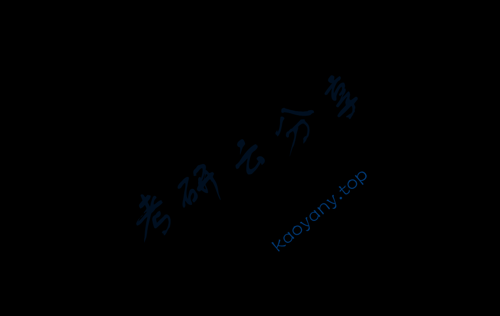 2026年安徽农业大学招生章程,undefined,安徽农业大学,第2张