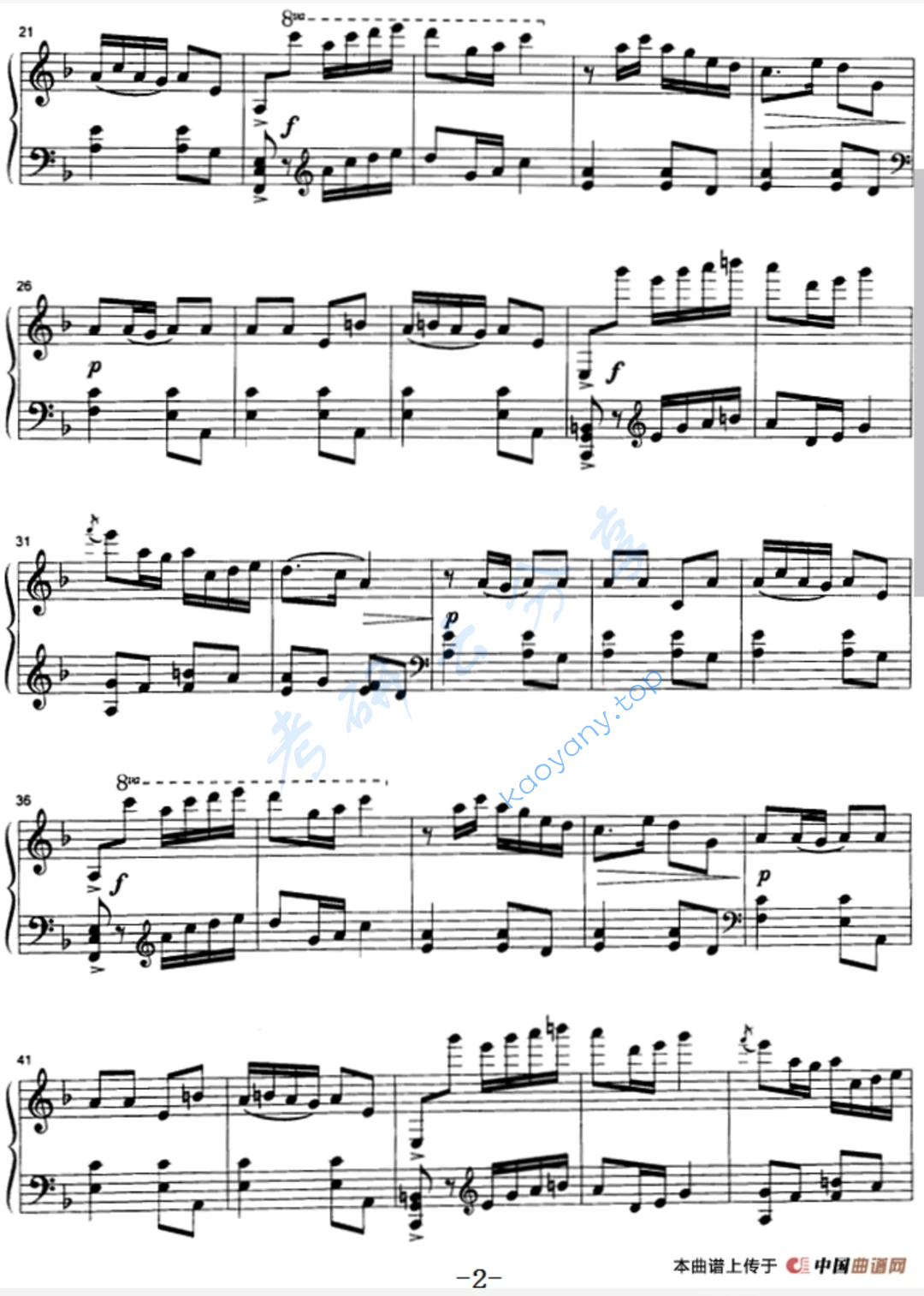 2025年河北师范大学719和声与曲式考研真题,image.png,河北师范大学和声与曲式,河北师范大学,和声与曲式,第2张