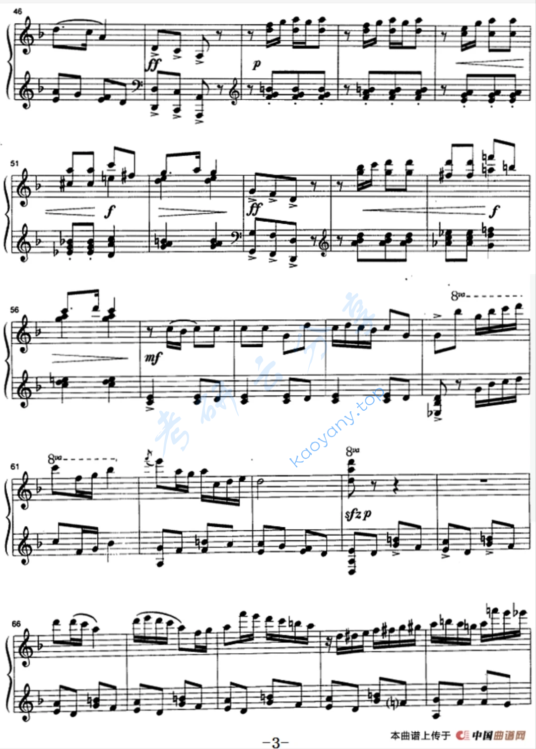 2025年河北师范大学719和声与曲式考研真题,image.png,河北师范大学和声与曲式,河北师范大学,和声与曲式,第3张