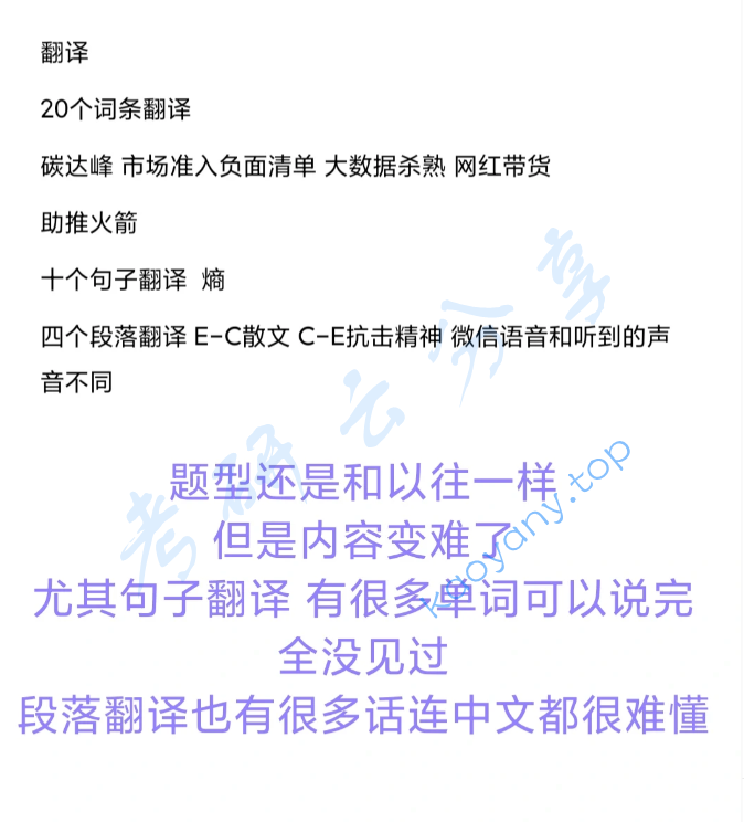 2022年辽宁大学448汉语写作与百科知识考研真题,image.png,辽宁大学汉语写作与百科知识,辽宁大学,汉语写作与百科知识,第2张